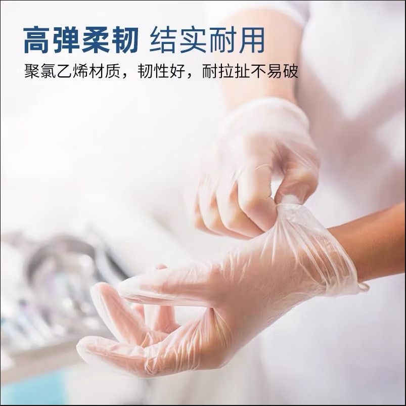 Blue sail 100pcs per box PVC i - Medical Gloves 评论和价格