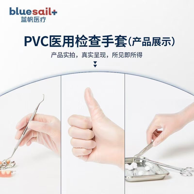 Blue sail 100pcs per box PVC i - Medical Gloves 评论和价格