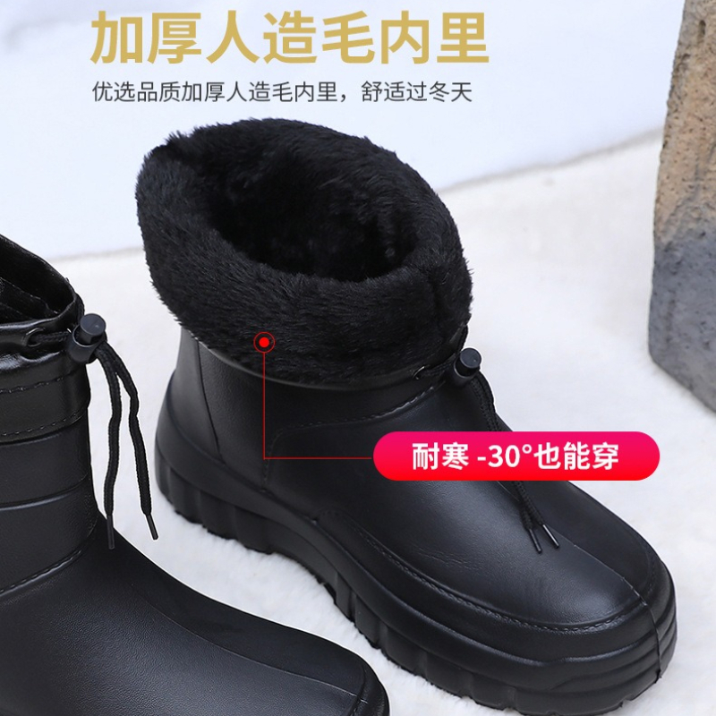 Winter Windproof Cotton Rain B - Bandage 评论和价格
