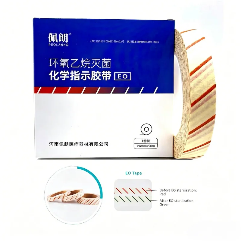 EO ETO Sterilization Indicator - Medical Tape 评论和价格
